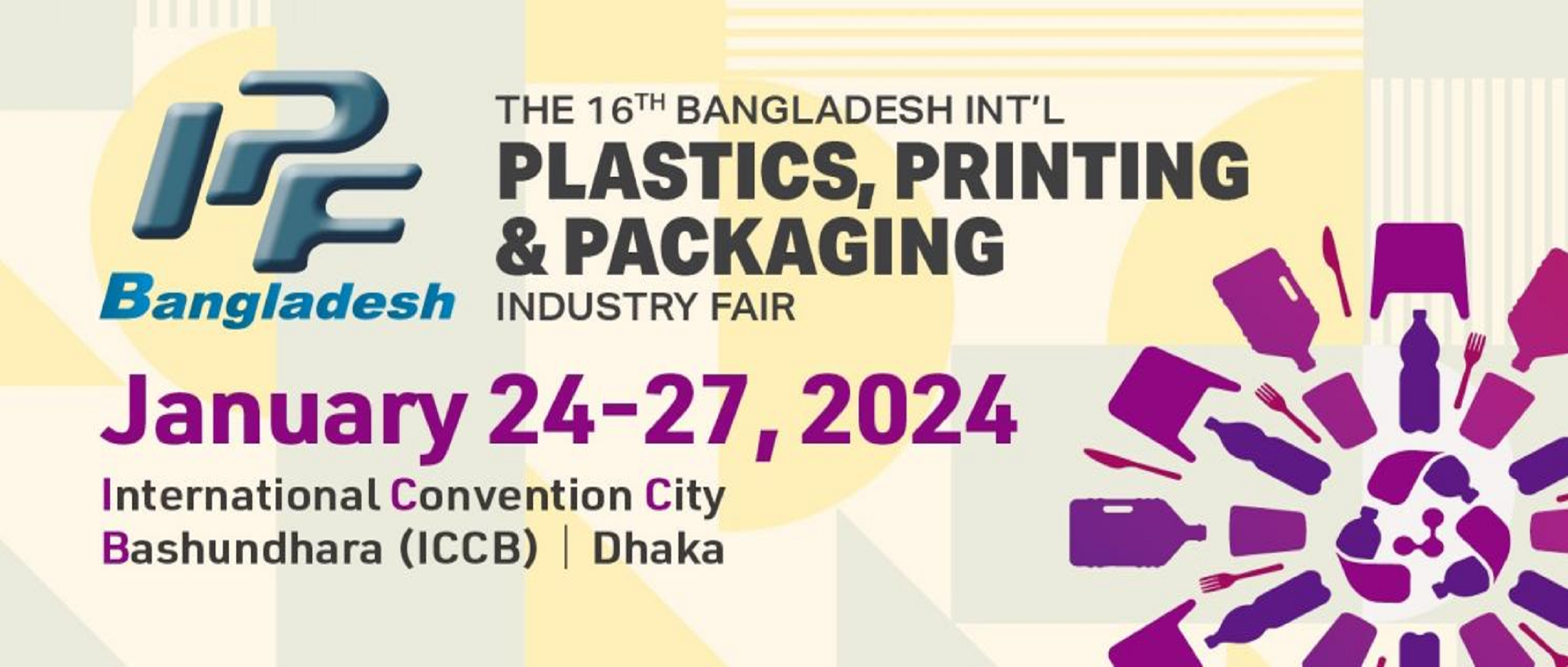 第16屆孟加拉國際橡塑包裝及印刷工業展覽會 IPF BANGLADESH 2024